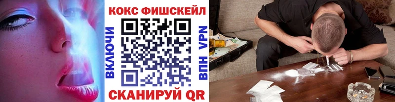 цена   Власиха  MEGA сайт  COCAIN 97% 