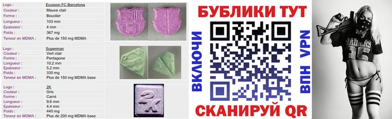 сколько стоит  Власиха  ЭКСТАЗИ XTC 