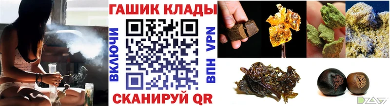 цена наркотик  Власиха  Гашиш убойный 