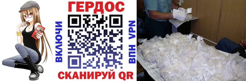 мега зеркало  Власиха  Героин Афган  купить закладку 
