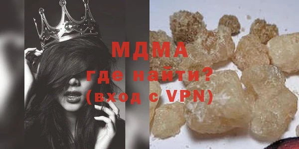 гашик Каменногорск