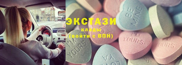 гашик Каменногорск
