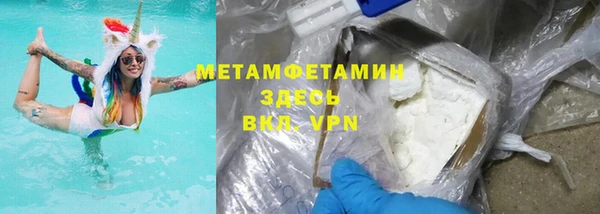 альфа пвп Каменск-Шахтинский