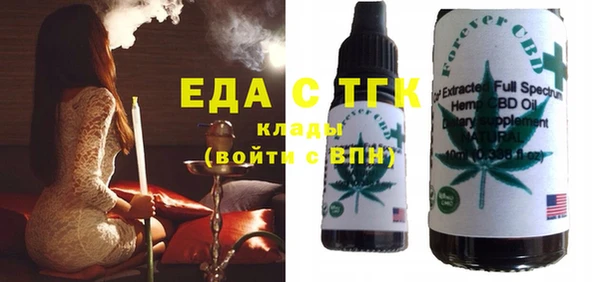 гашик Каменногорск