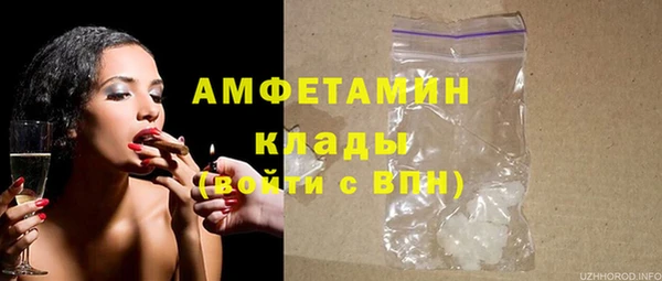 альфа пвп Каменск-Шахтинский