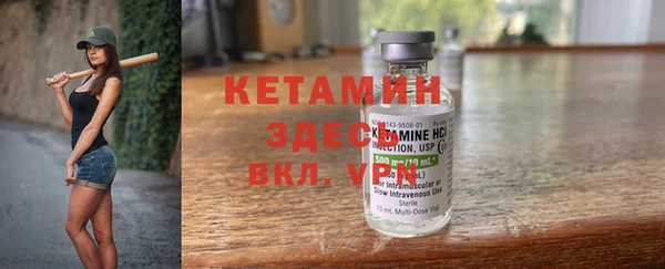 гашик Каменногорск