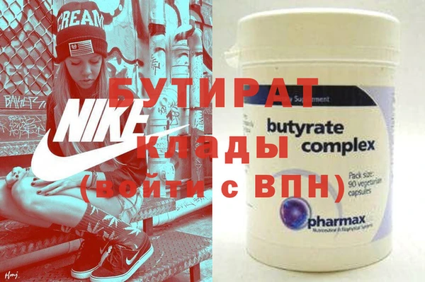 МДМА Каменка