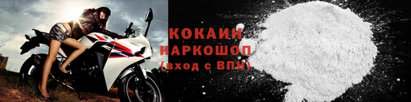 МДМА Ладушкин