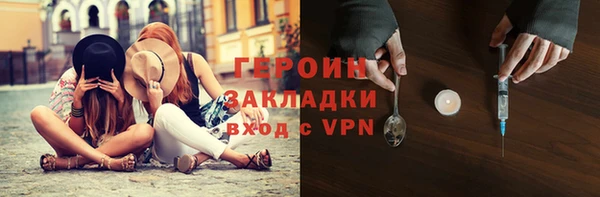 метамфетамин Лагань