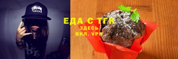 гашик Каменногорск