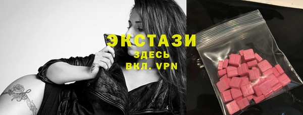 гашик Каменногорск