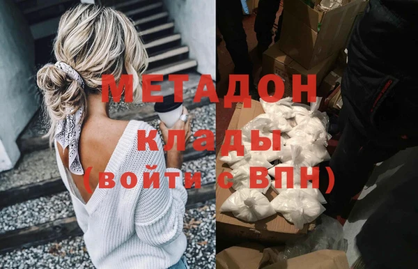 альфа пвп Каменск-Шахтинский