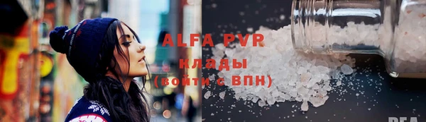 альфа пвп Каменск-Шахтинский