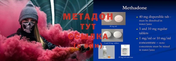 МДМА Каменка
