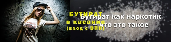 гашик Каменногорск
