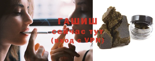 альфа пвп Каменск-Шахтинский