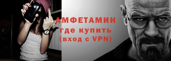 гашик Каменногорск