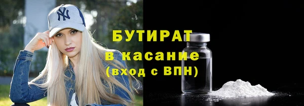 альфа пвп Каменск-Шахтинский