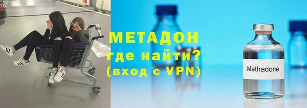 МДМА Каменка