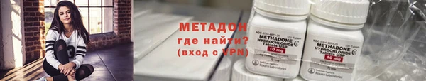 альфа пвп Каменск-Шахтинский
