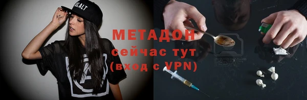 альфа пвп Каменск-Шахтинский
