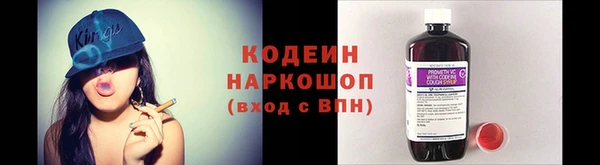 МДМА Каменка