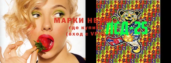 альфа пвп Каменск-Шахтинский
