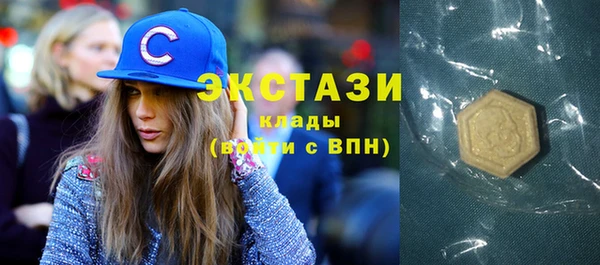 альфа пвп Каменск-Шахтинский