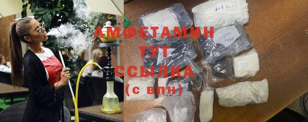 МДМА Каменка