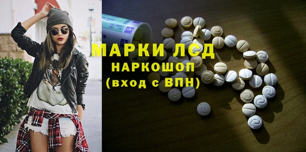 альфа пвп Каменск-Шахтинский