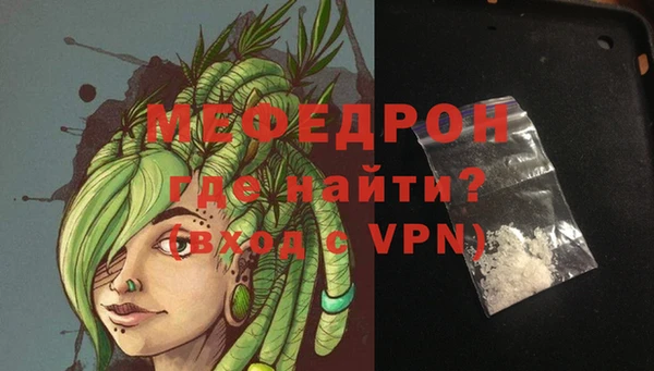 гашик Каменногорск