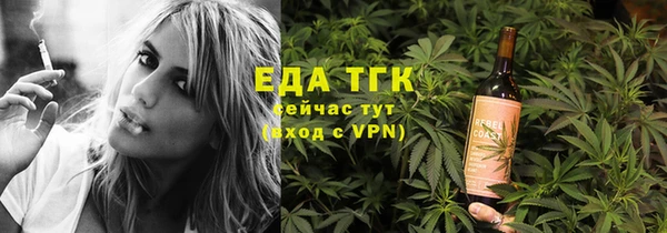 гашик Каменногорск