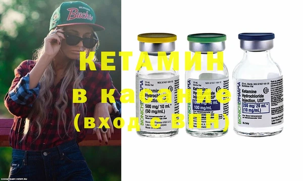 гашик Каменногорск