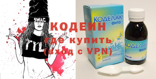 гашик Каменногорск