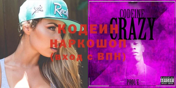 МДМА Каменка