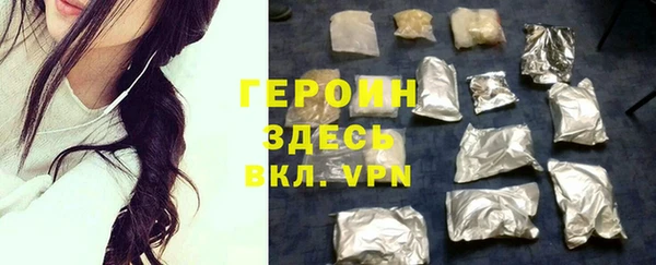 МДМА Каменка