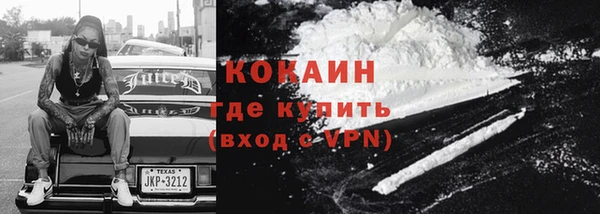 альфа пвп Каменск-Шахтинский