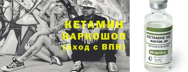 гашик Каменногорск