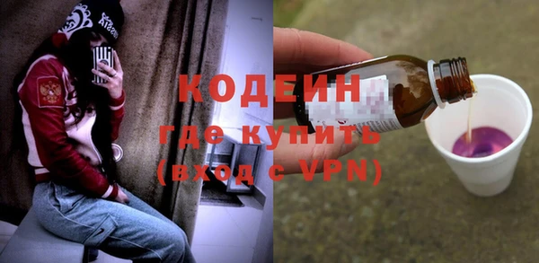 альфа пвп Каменск-Шахтинский
