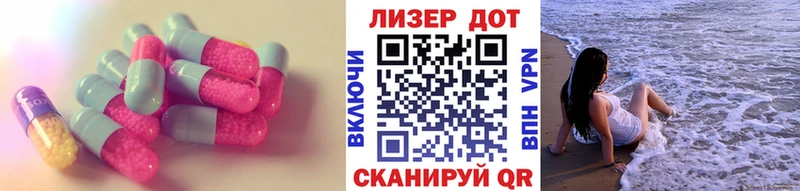 закладки  Власиха  LSD-25 экстази ecstasy 