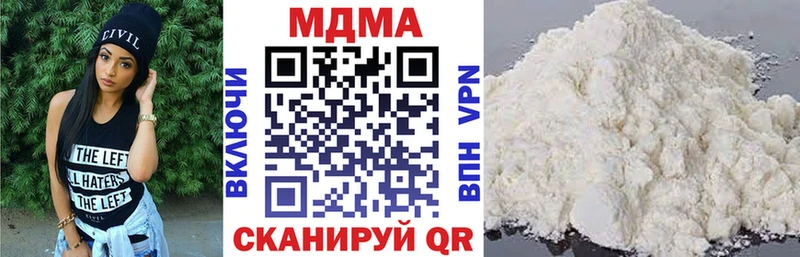 дарнет шоп  Власиха  МДМА молли 