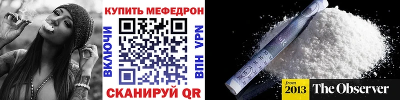 МЯУ-МЯУ 4 MMC  Власиха 