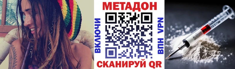 Метадон мёд  цены   Власиха 