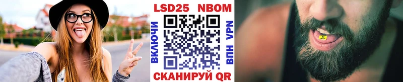 Марки N-bome 1,5мг  Власиха 