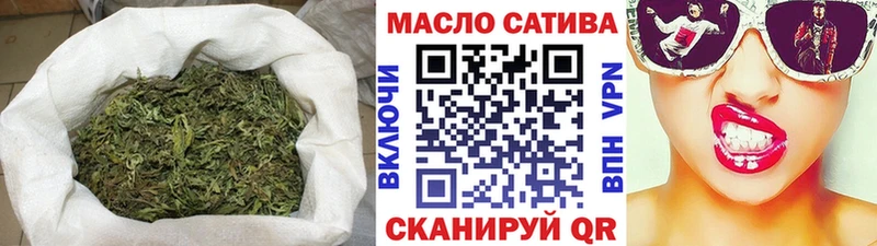 гидра зеркало Власиха Дистиллят ТГК гашишное масло где купить